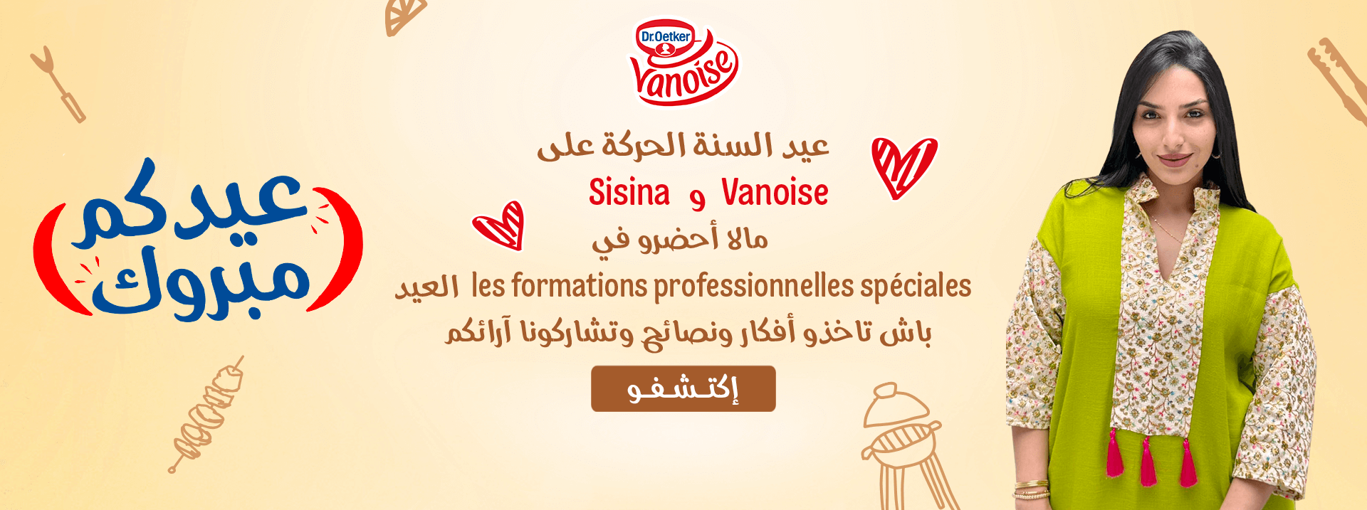 Formation Eid Adha Sisina – Dr. Oetker Vanoise Tunisie