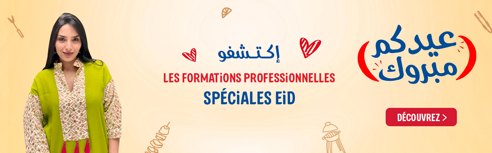Formation Eid Adha Sisina – Dr. Oetker Vanoise Tunisie